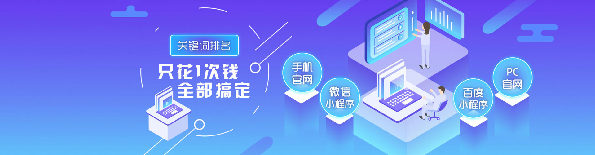 富阳信息流竞价